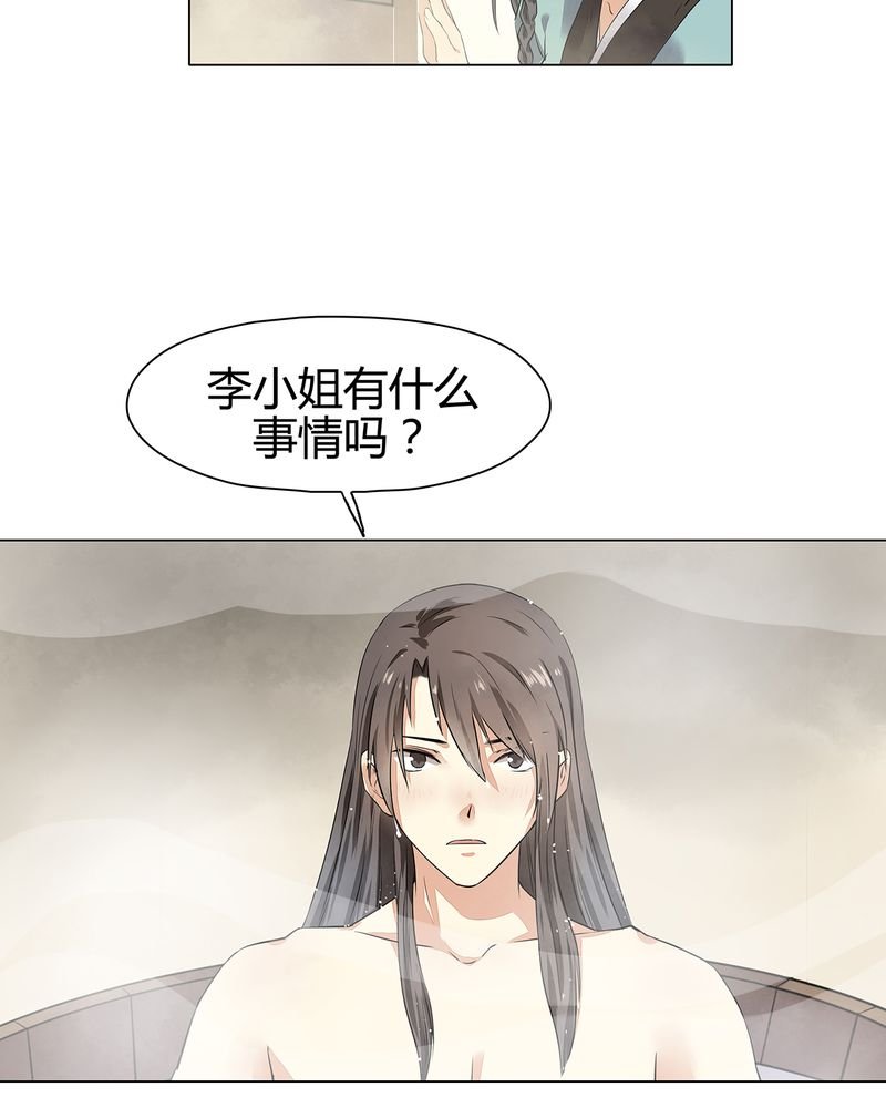 第14章：