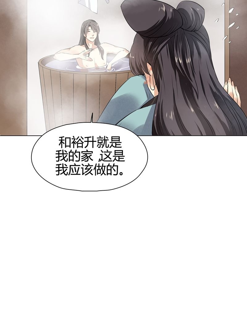 第14章：