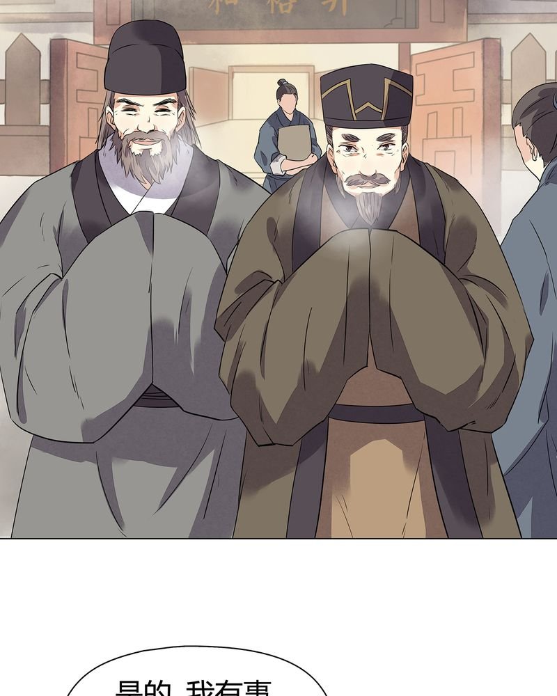 第14章：
