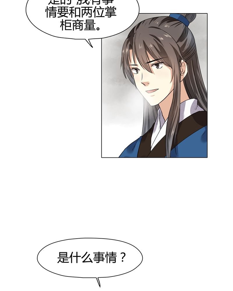 第14章：