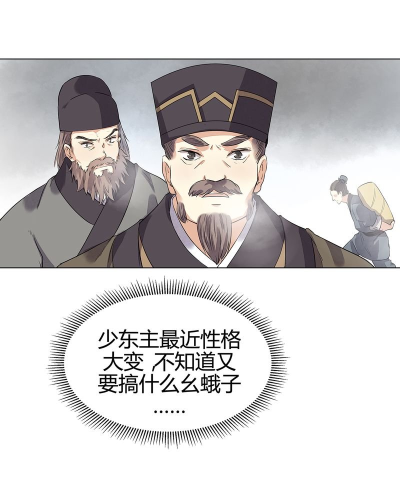 第14章：