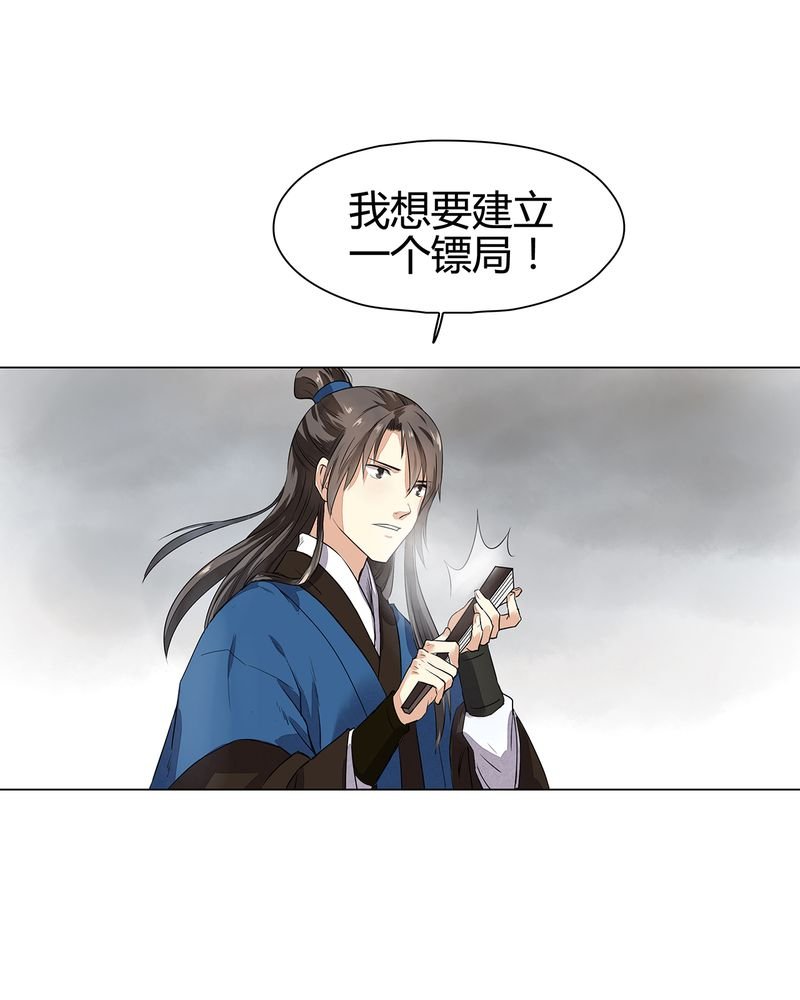 第14章：
