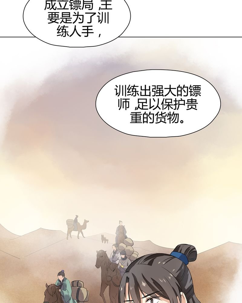 第14章：
