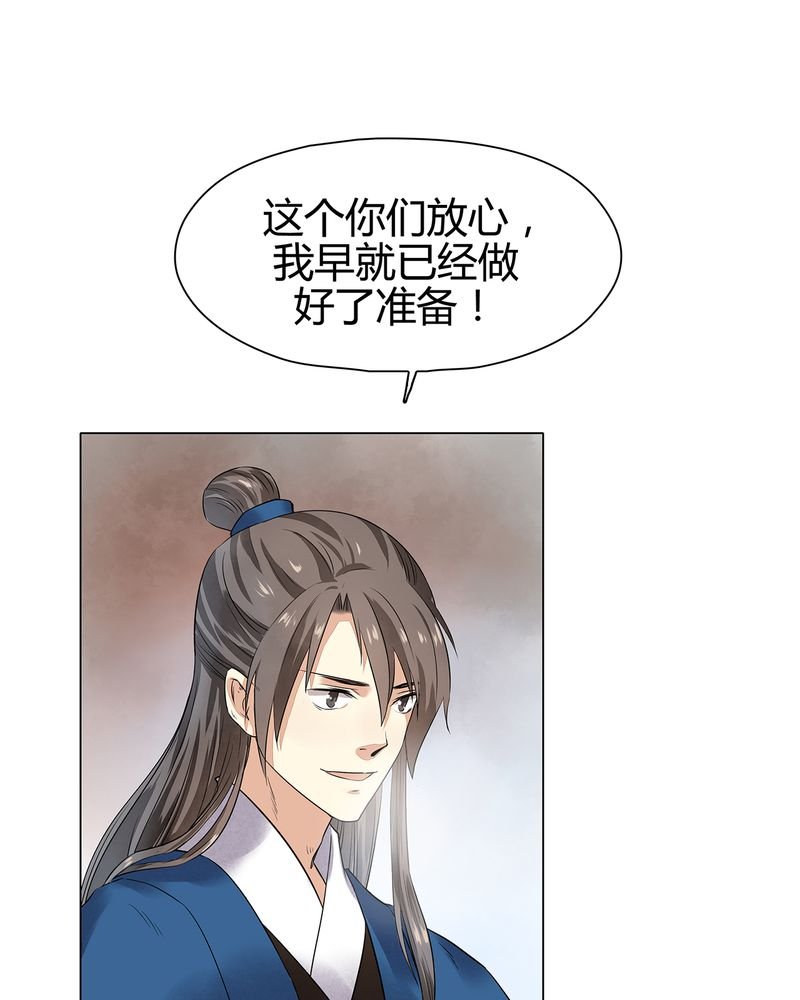 第14章：