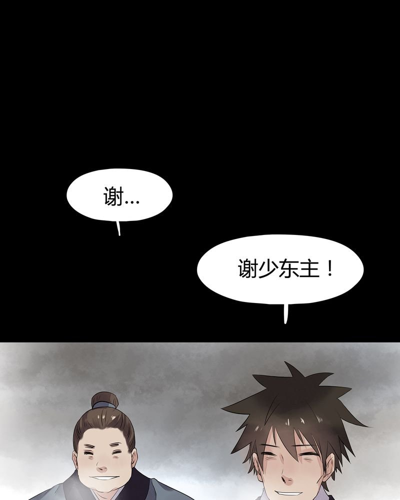 第14章：