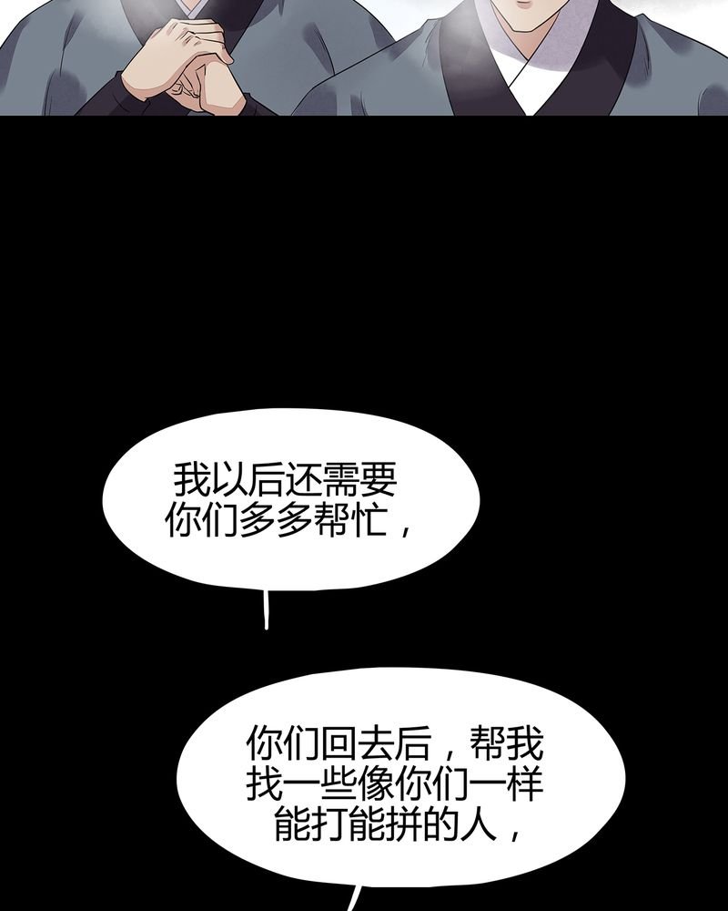 第14章：