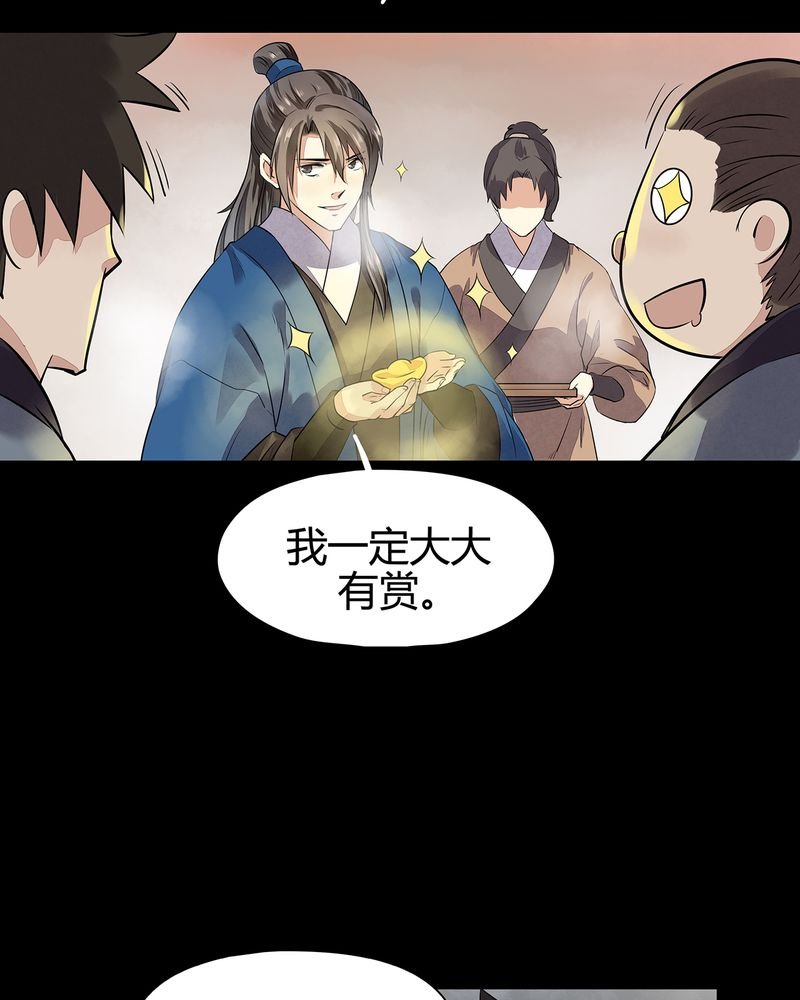 第14章：