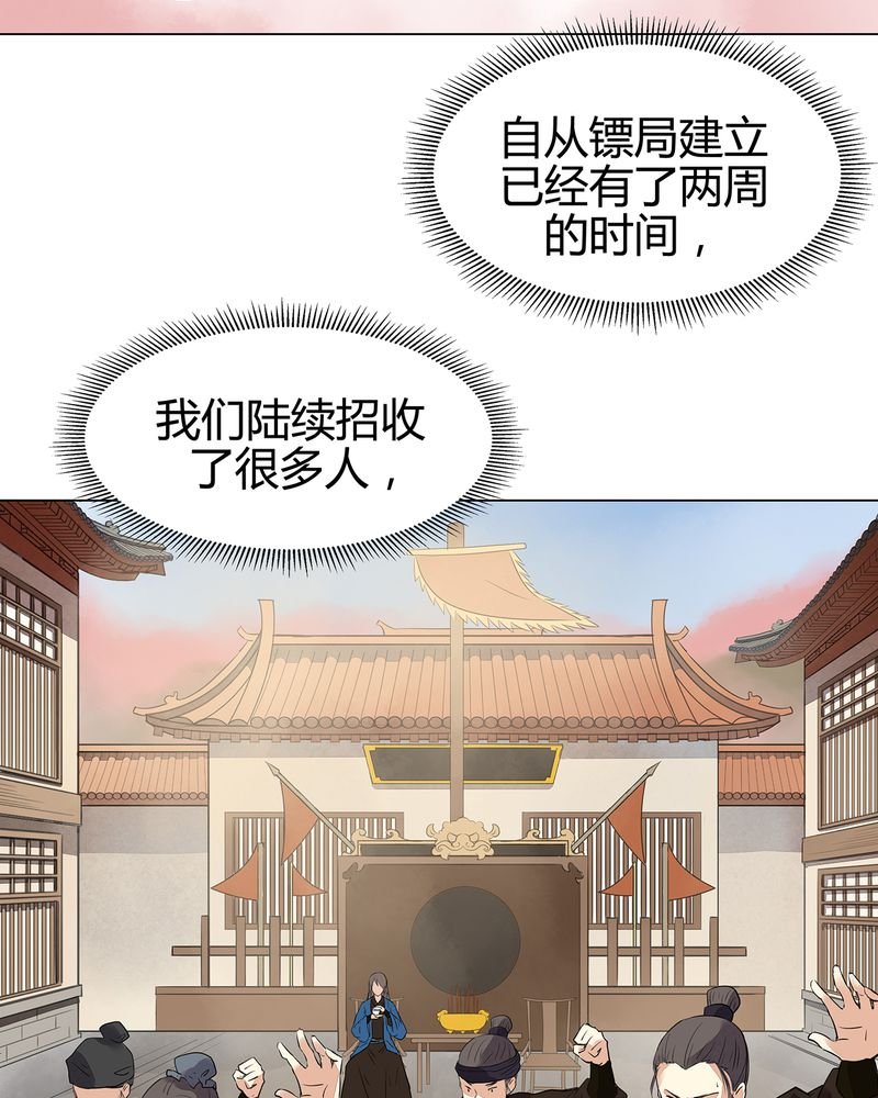 第14章：