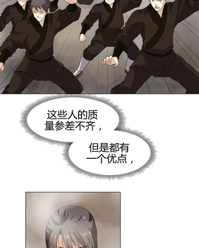 第14章：