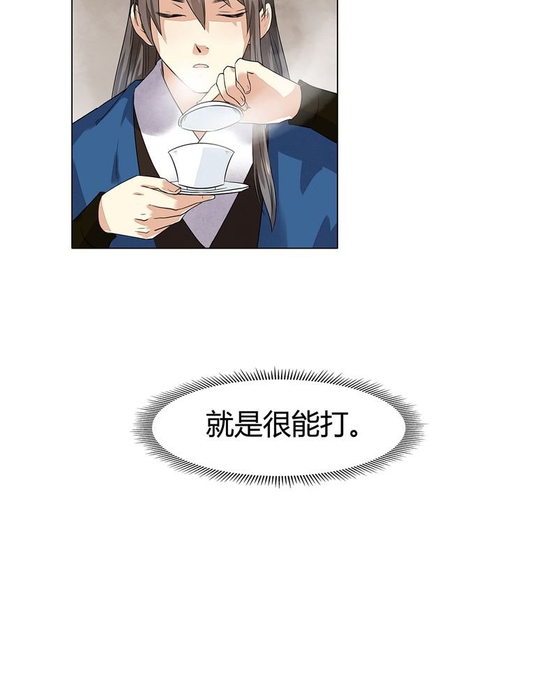 第14章：