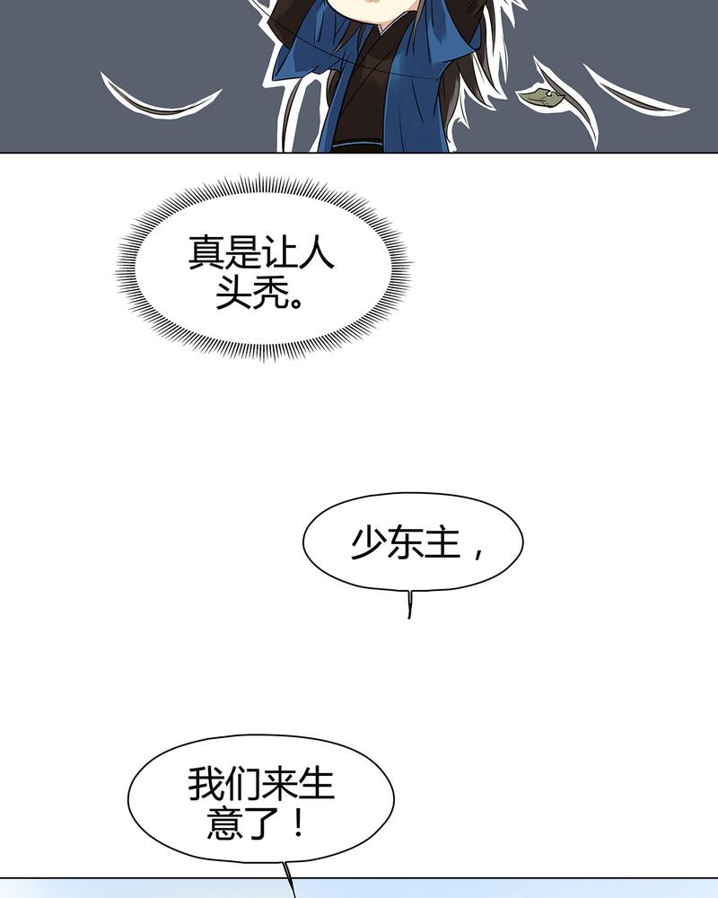 第14章：