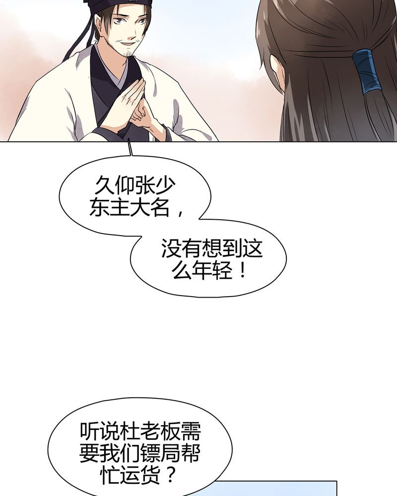第14章：