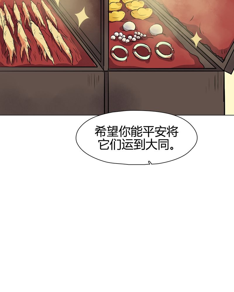 第14章：