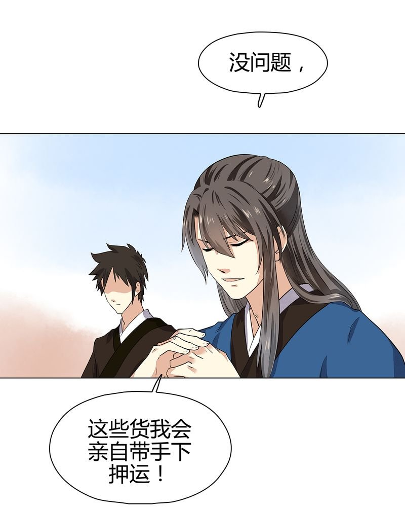 第14章：