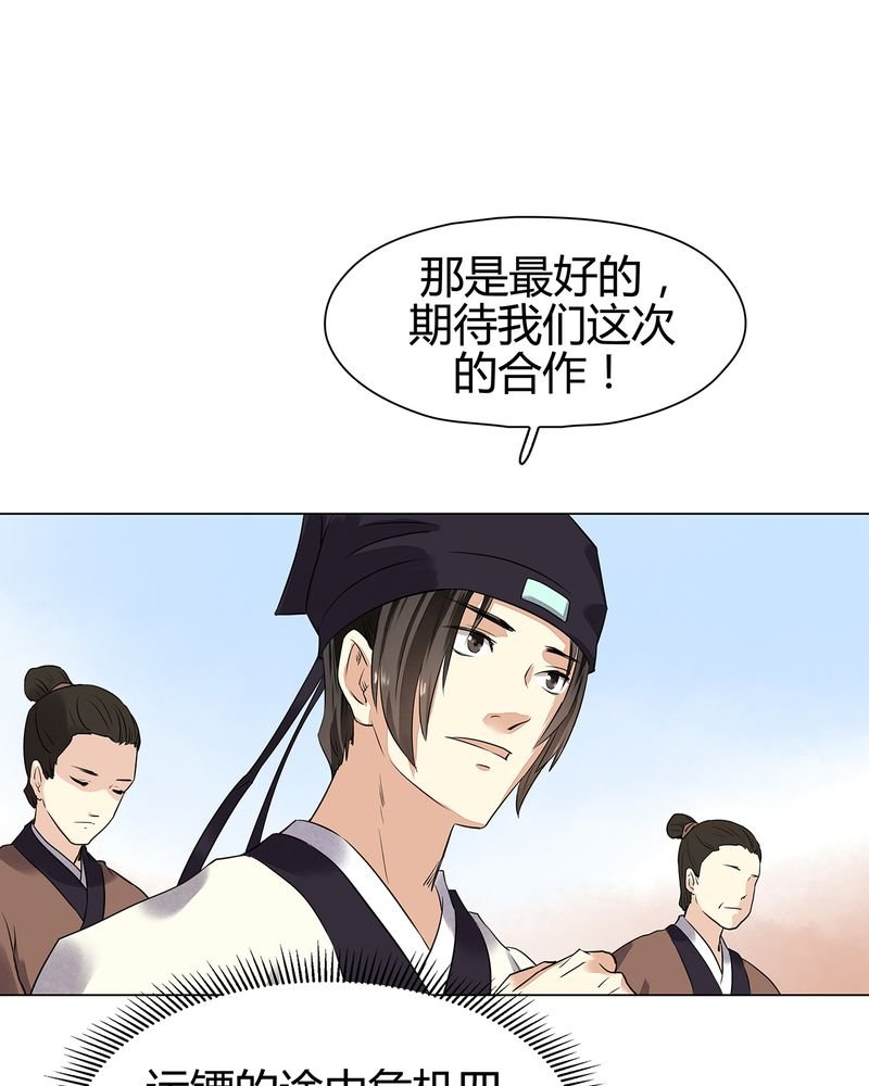 第14章：