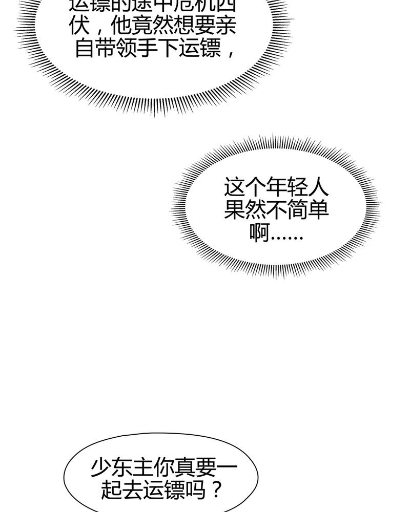第14章：