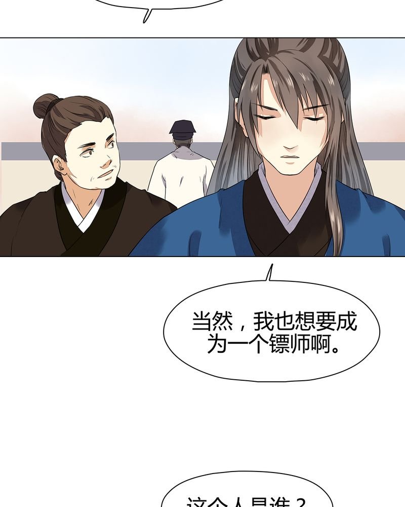 第14章：