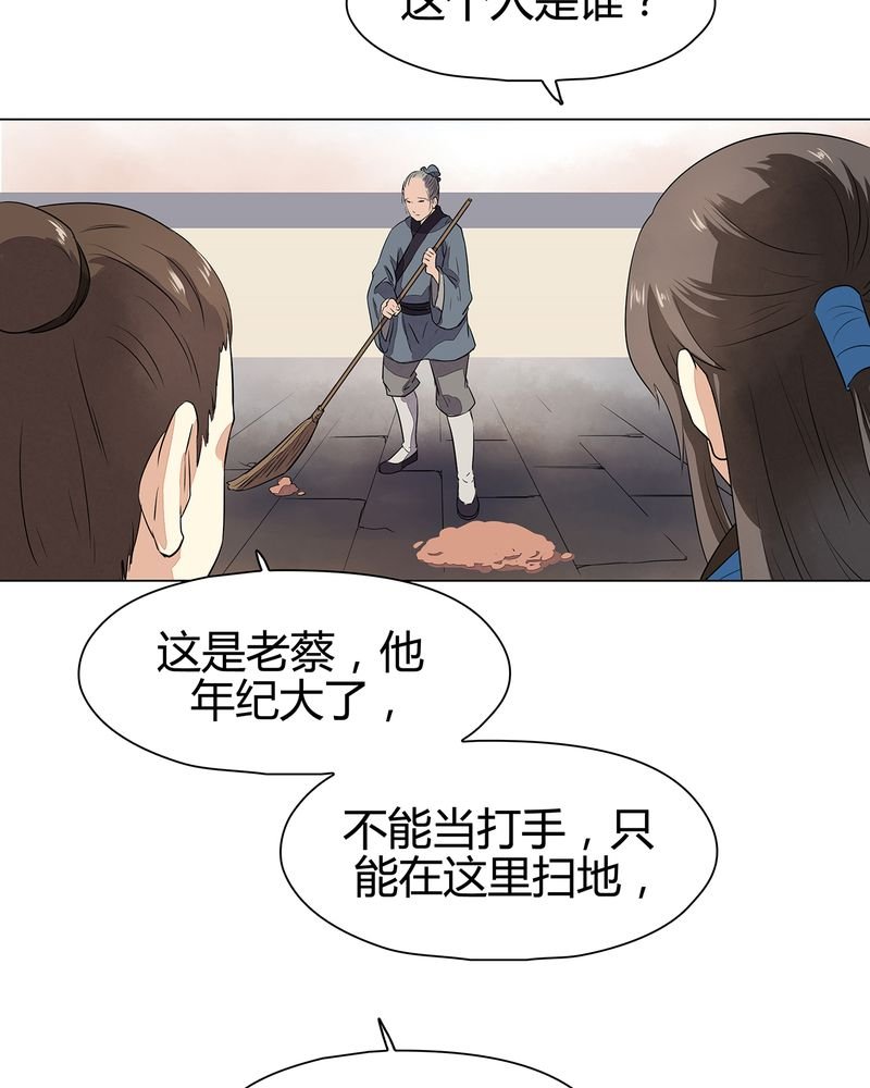 第14章：