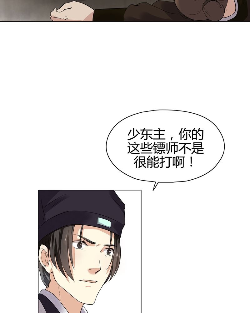 第15章：