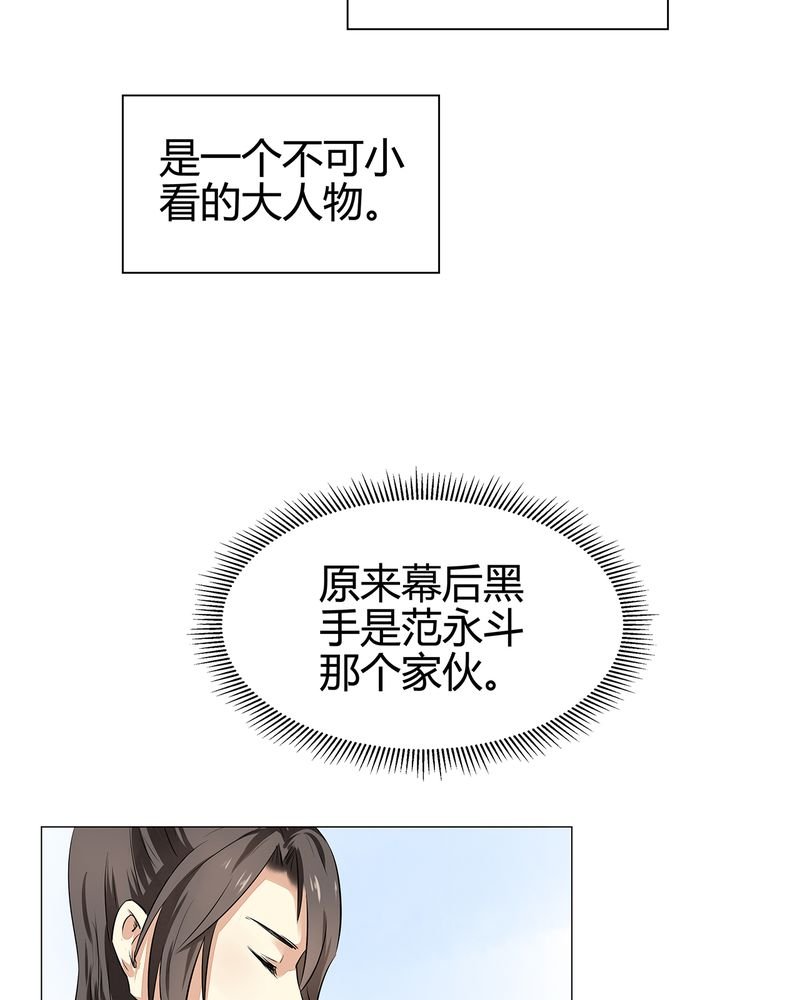 第16章：
