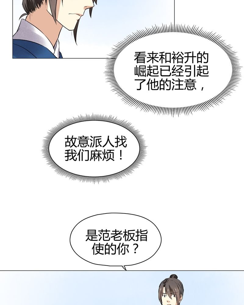 第16章：
