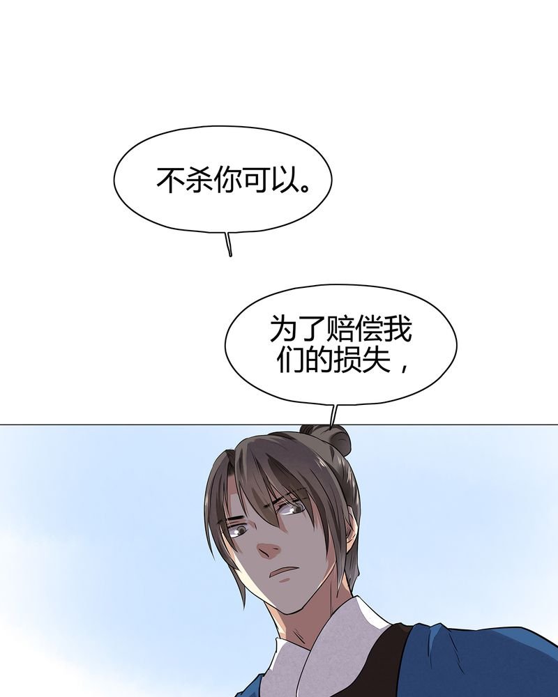 第16章：