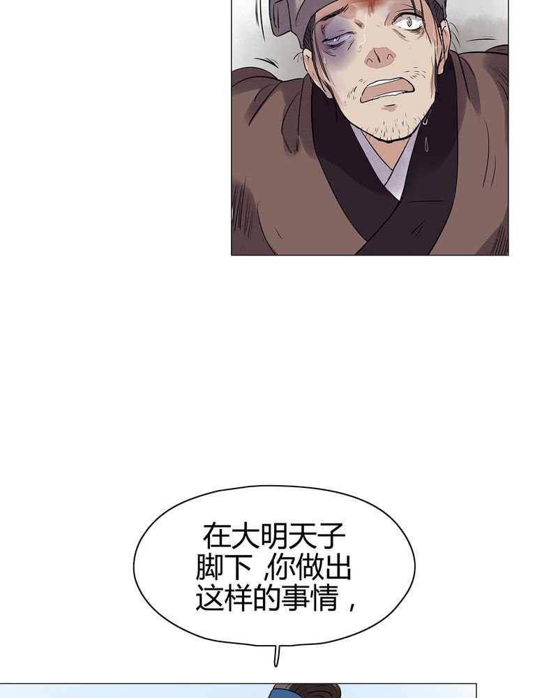 第16章：