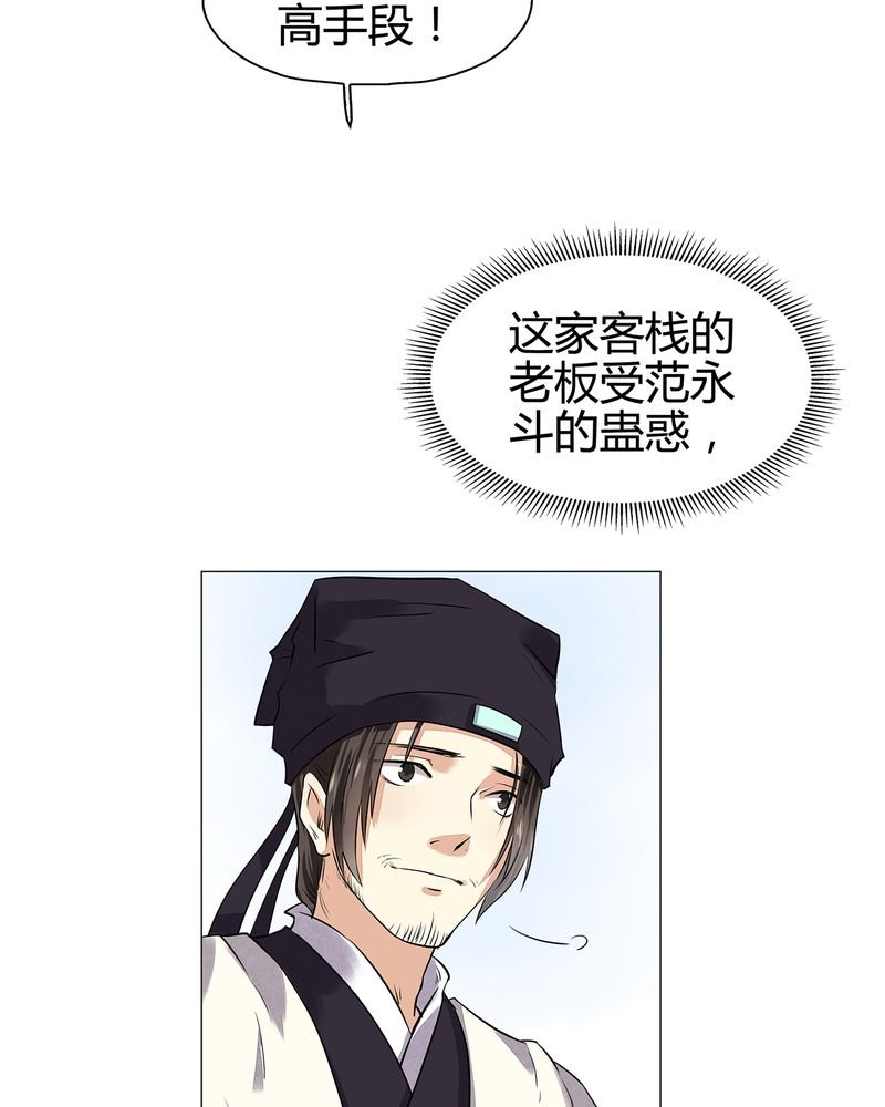 第16章：