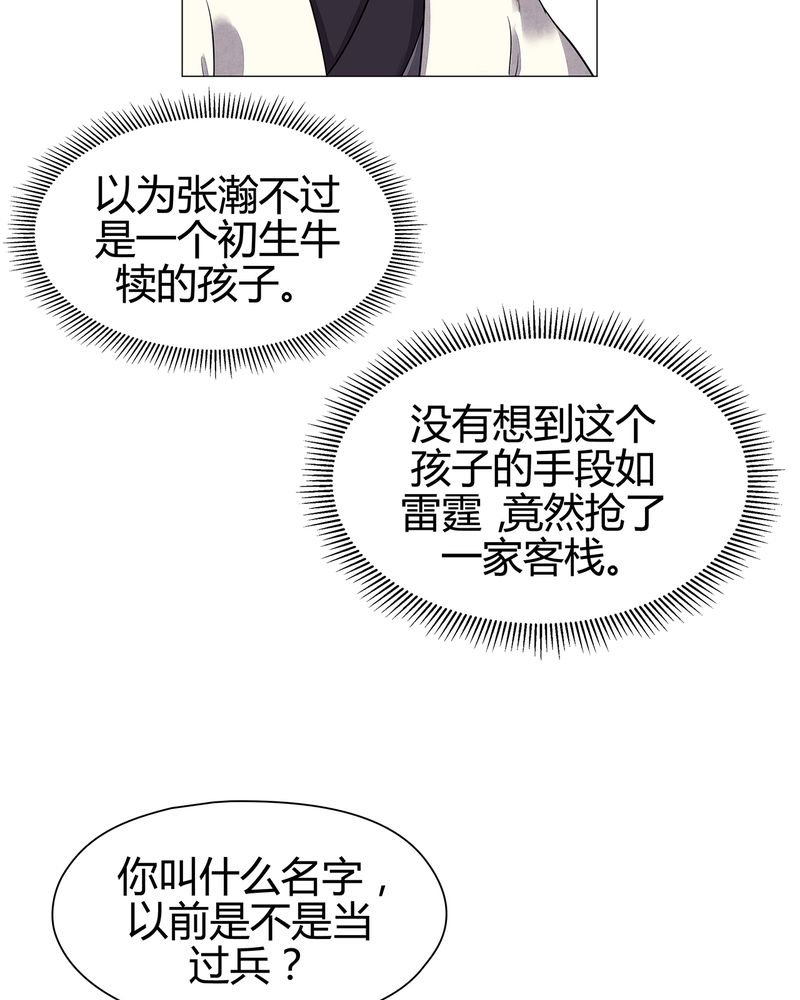 第16章：
