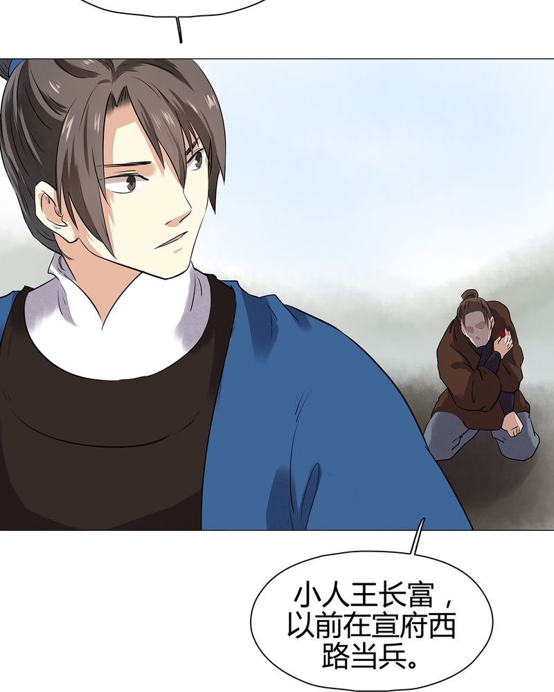 第16章：