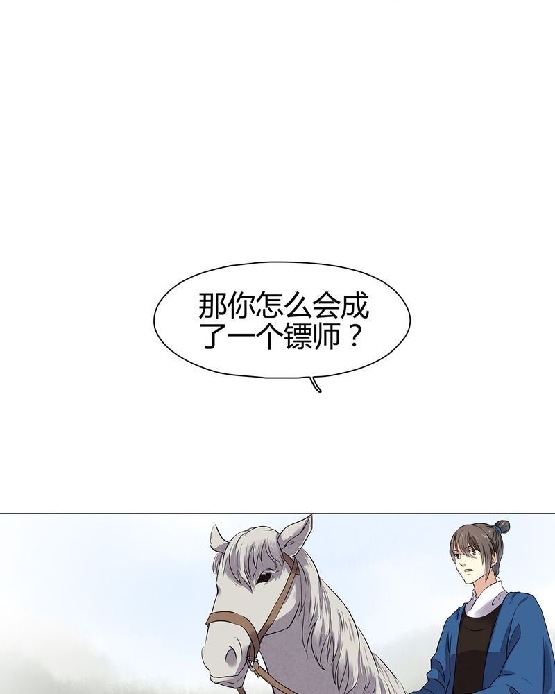 第16章：
