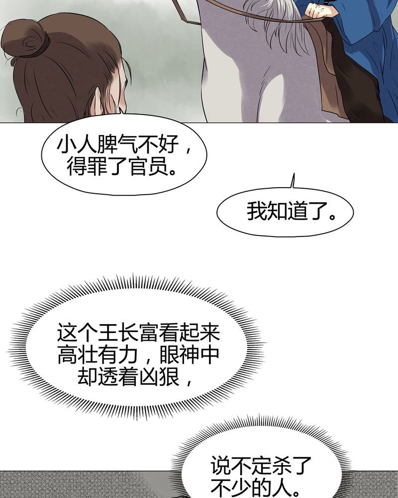 第16章：