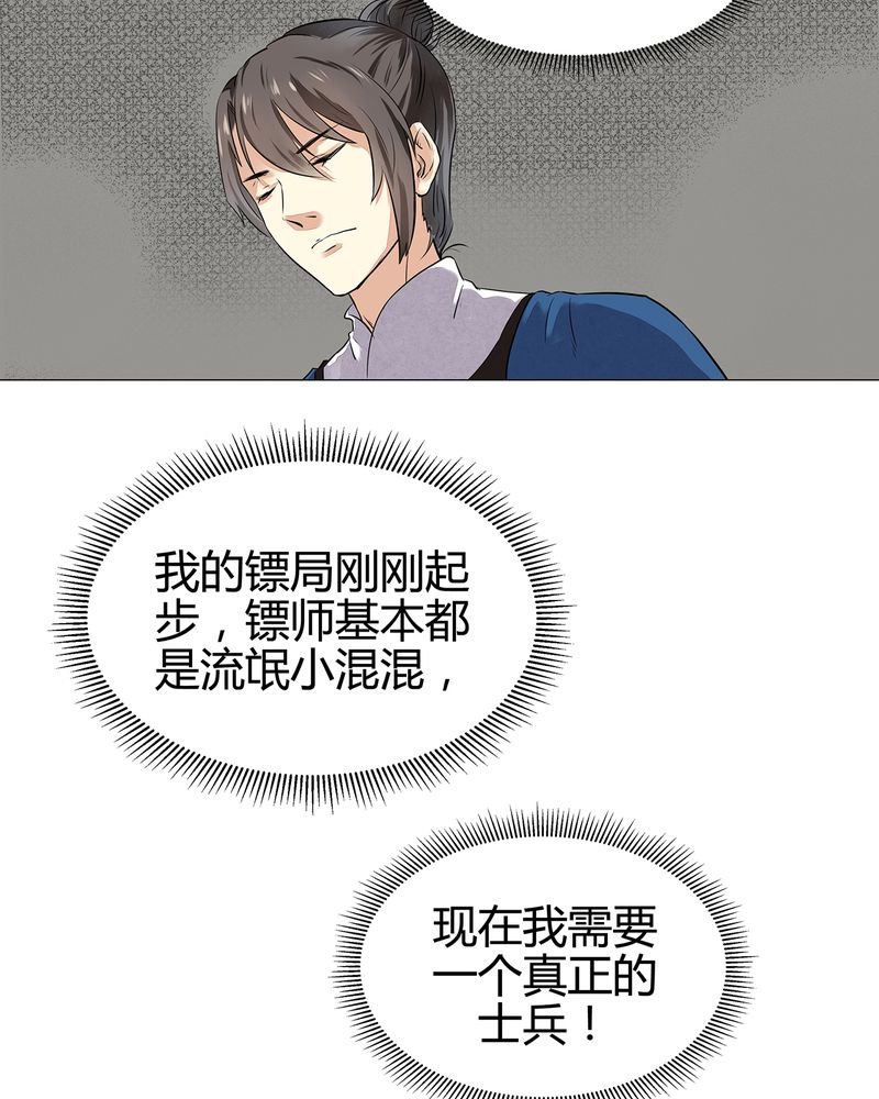 第16章：