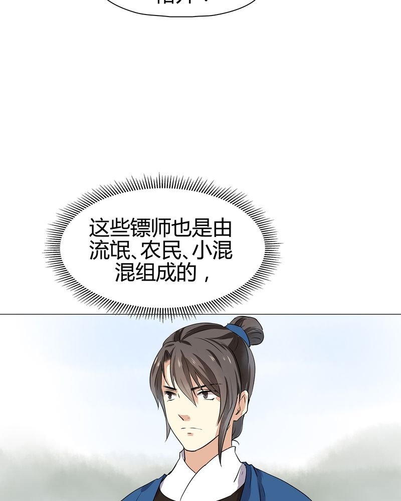 第16章：