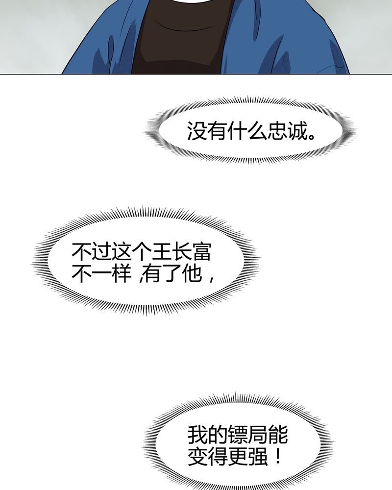 第16章：