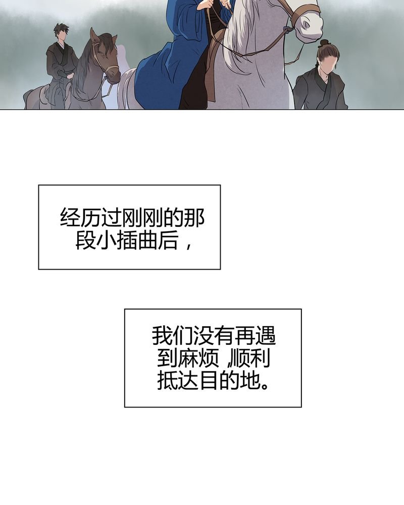 第16章：