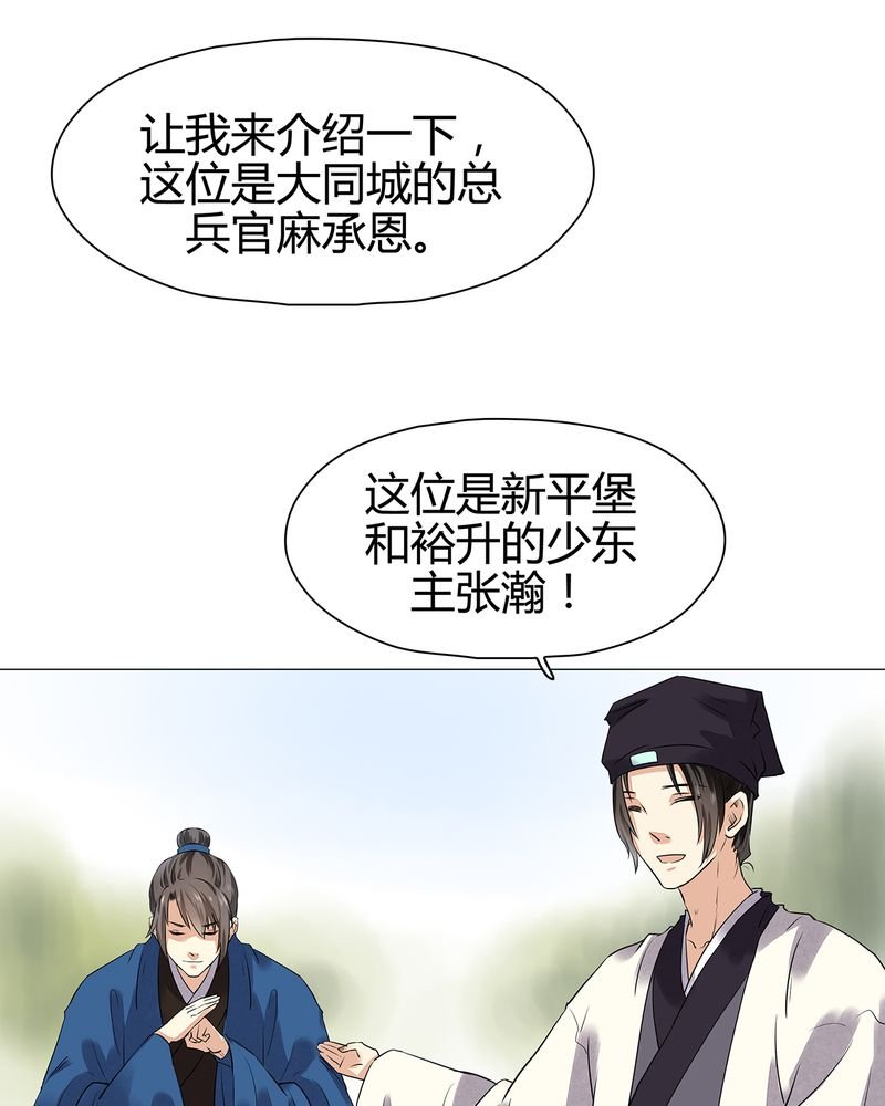 第16章：