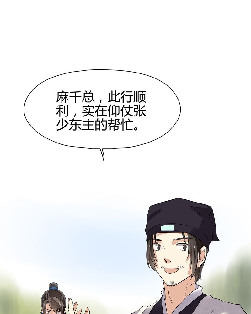 第16章：