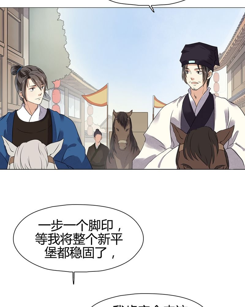 第16章：