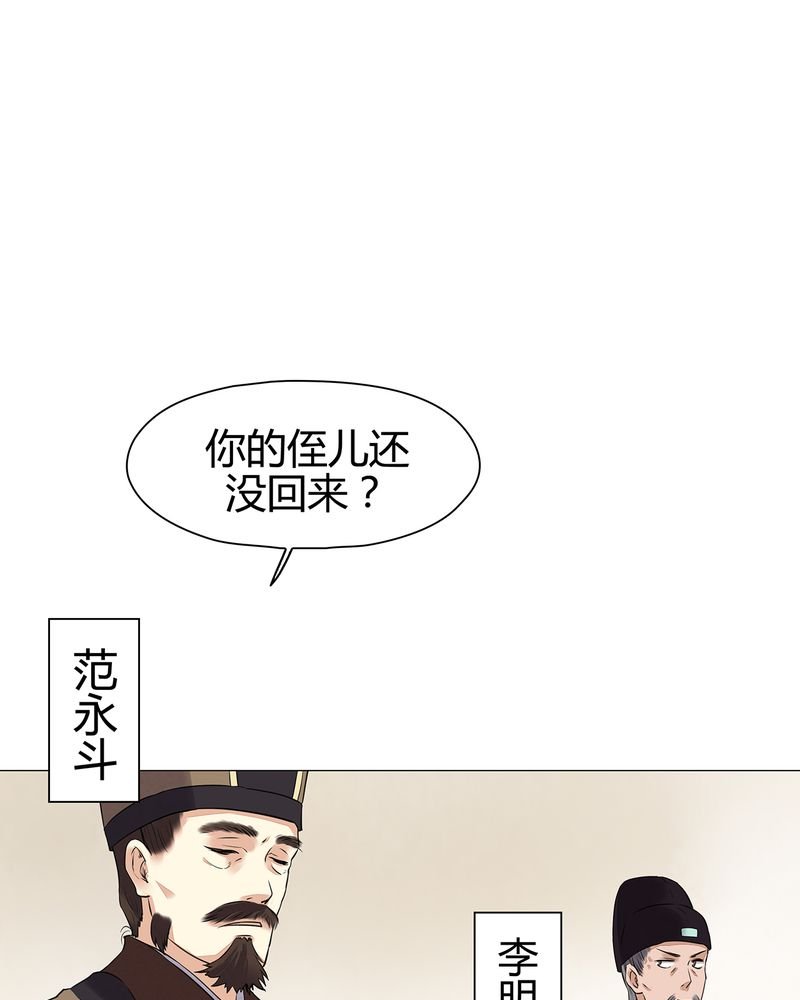 第16章：