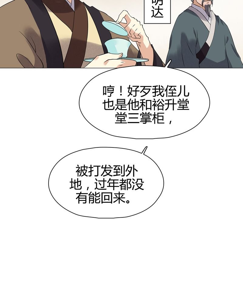 第16章：