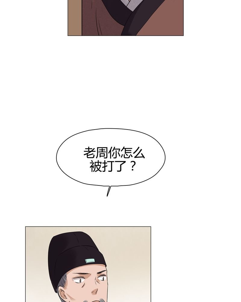 第16章：