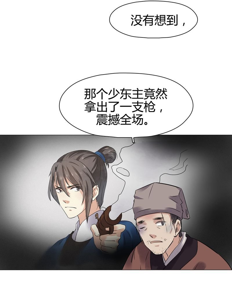 第16章：