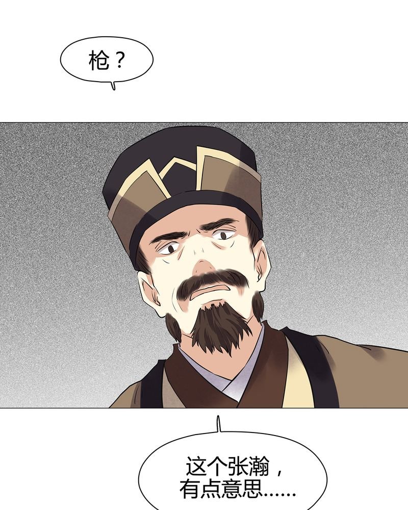第16章：