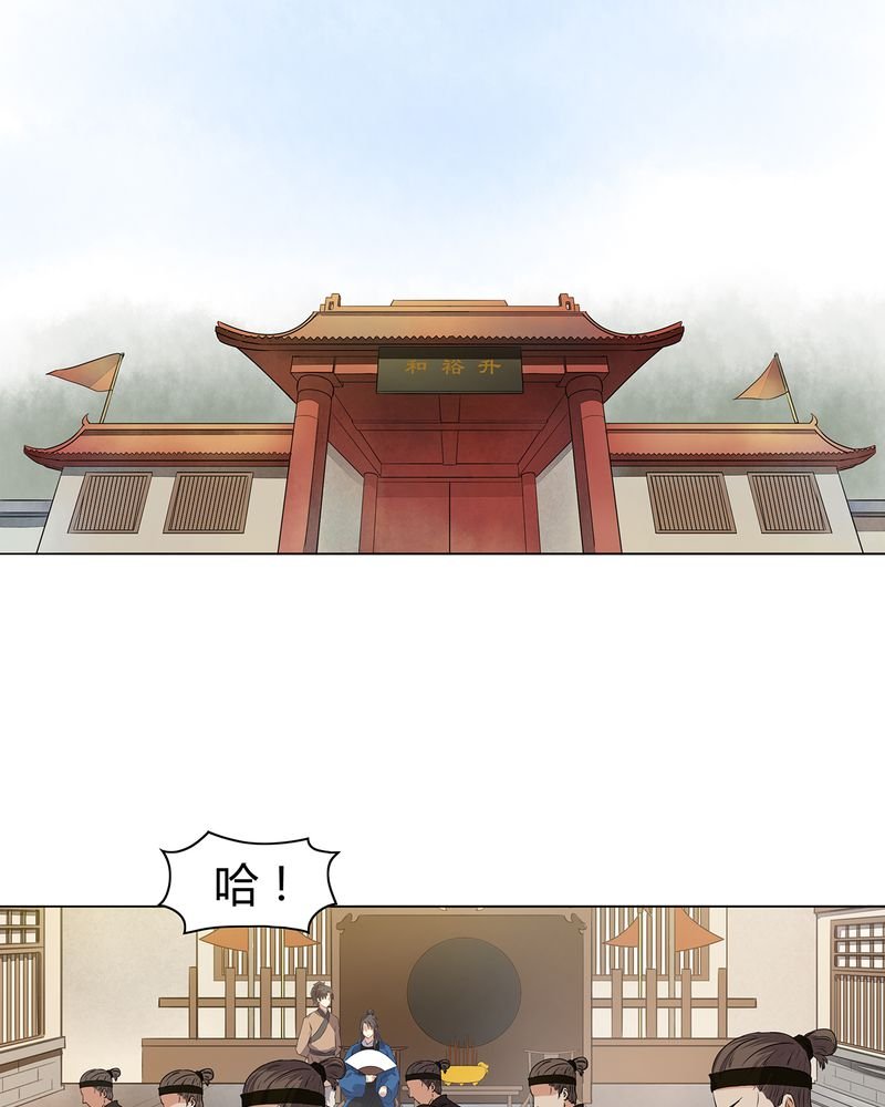第17章：