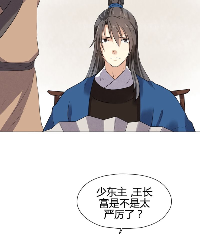 第17章：