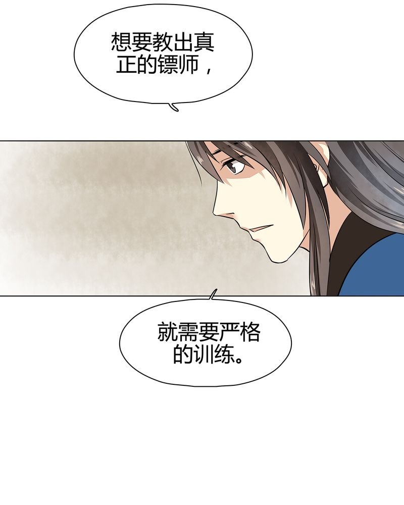 第17章：