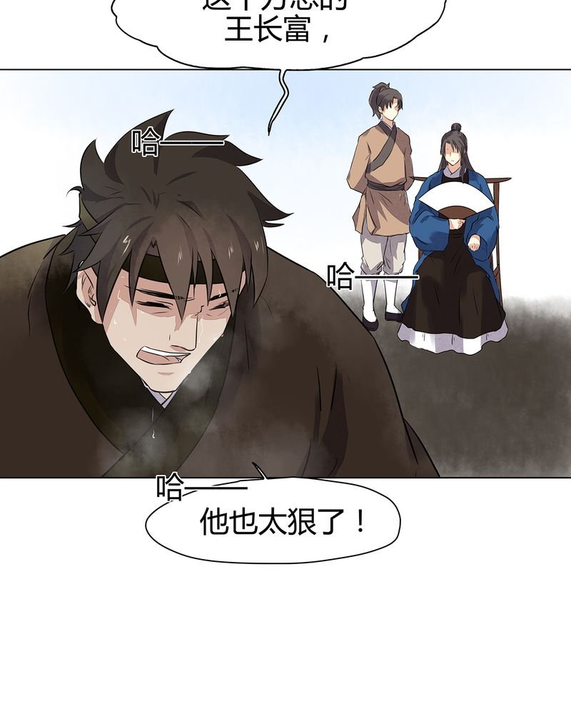 第17章：