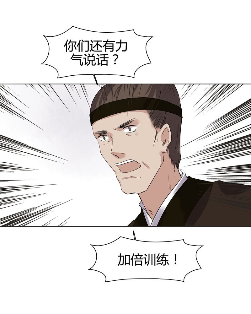 第17章：