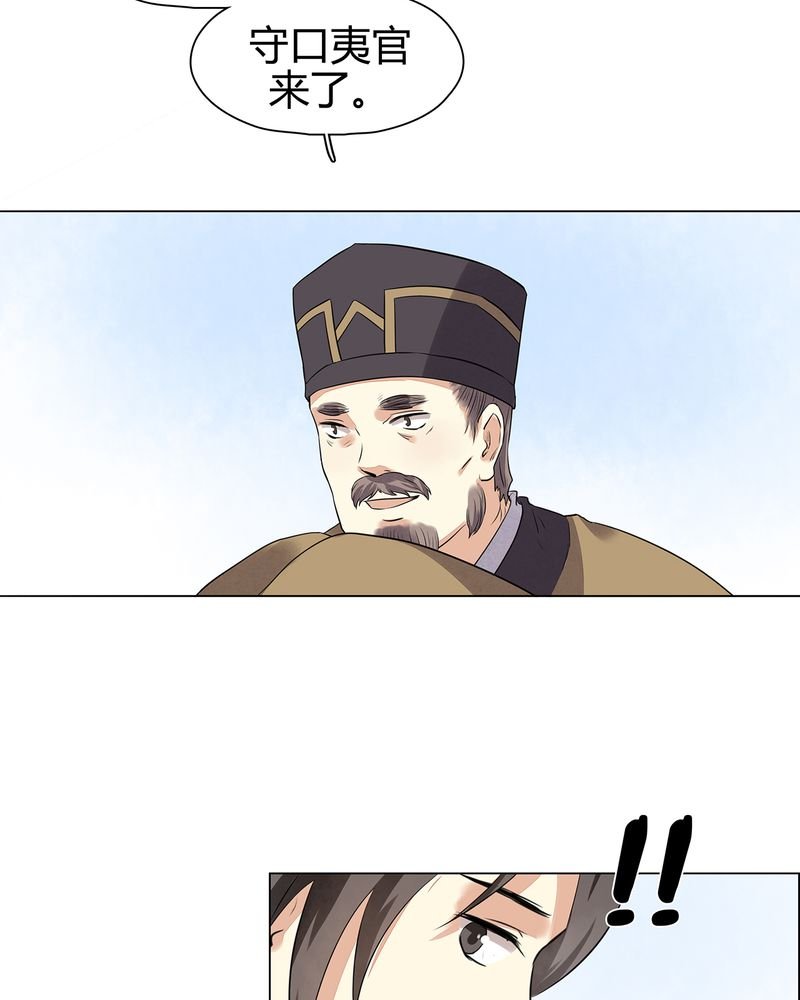 第17章：